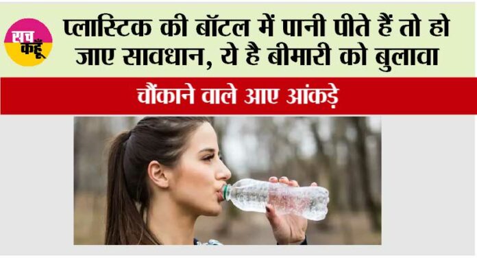Water-Harmful Water Harmful: