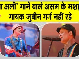 Assam News