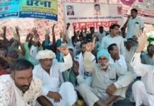 Hanumangarh News