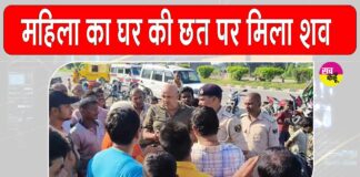 Kaimur Latest News