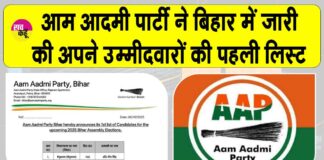 Bihar Elections News