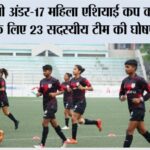 AFC U-17 Women's Asian Cup