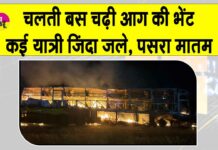 Kurnool Bus Fire Updates