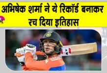 ICC Ranking News