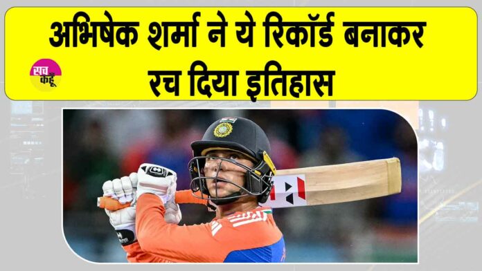 ICC Ranking News