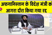 Amir Khan Muttaqi News