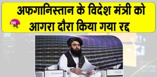 Amir Khan Muttaqi News