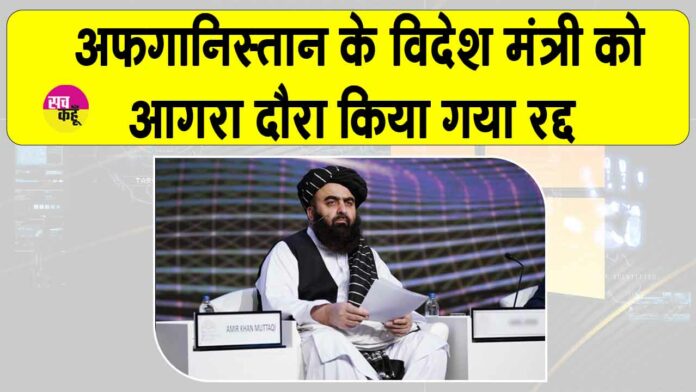 Amir Khan Muttaqi News