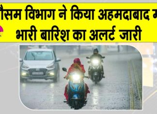 Ahmedabad Weather Today