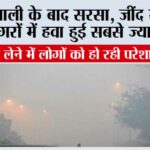 Air Pollution