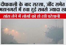 Air Pollution