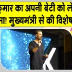 Akshay Kumar Cyber ​​Safety