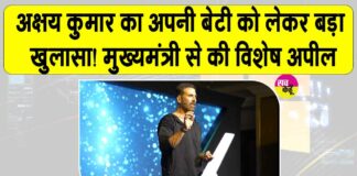 Akshay Kumar Cyber ​​Safety