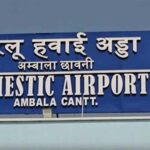 Ambala Airport Inauguration: प्रधानमंत्री नरेंद्र मोदी जल्द देंगे अंबाला को नए एयरपोर्ट की सौगात, तैयारियां पूरी: अनिल विज Ambala News