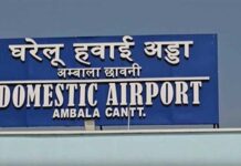 Ambala Airport Inauguration: प्रधानमंत्री नरेंद्र मोदी जल्द देंगे अंबाला को नए एयरपोर्ट की सौगात, तैयारियां पूरी: अनिल विज Ambala News