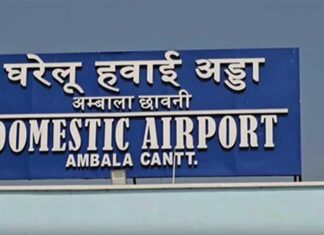 Ambala Airport Inauguration: प्रधानमंत्री नरेंद्र मोदी जल्द देंगे अंबाला को नए एयरपोर्ट की सौगात, तैयारियां पूरी: अनिल विज Ambala News