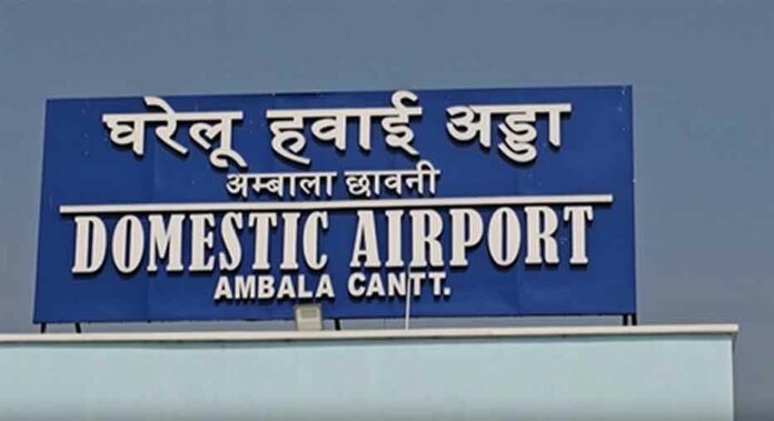 Ambala News Ambala News