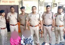 Ambala News