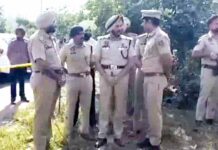 Amritsar News
