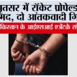 Amritsar News
