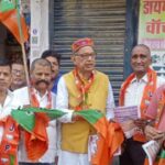 Bihar Assembly Election News