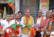 Bihar Assembly Election News