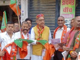 Bihar Assembly Election News