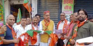 Bihar Assembly Election News