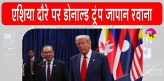 ASEAN Summit News