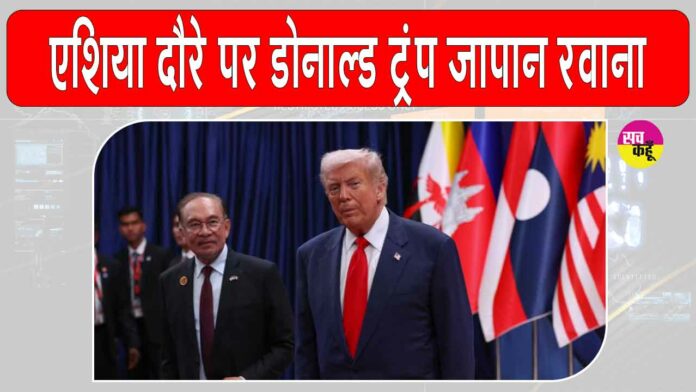 ASEAN Summit News ASEAN Summit News