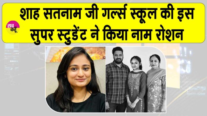Sri Ganganagar News Sri Ganganagar News