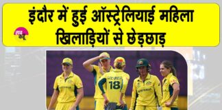 Cricket News