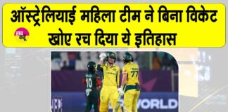 Women Cricket News
