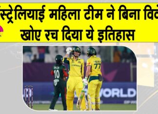 Women Cricket News