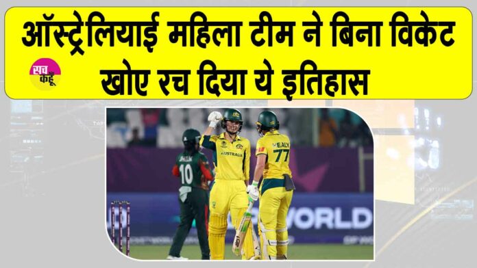 Women Cricket News