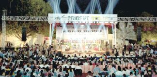 Barnala News