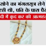 Barwani