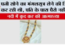 Barwani