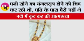 Barwani