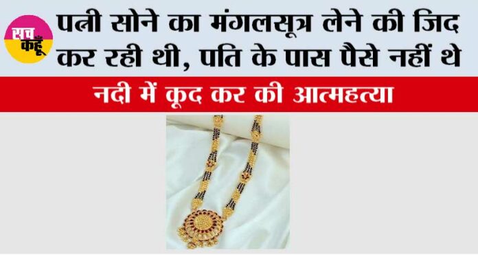 Barwani Barwani