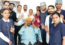 Bathinda News