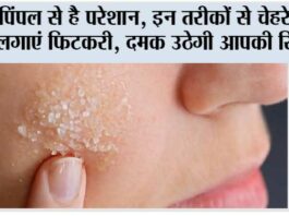 Benefits Of Alum On Skin