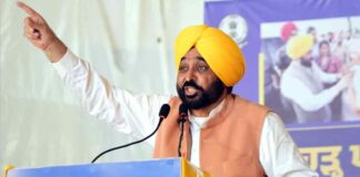 Punjab News