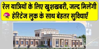 North Western Railway News