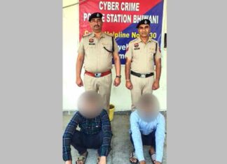 ऑनलाइन इन्वेस्टमेंट करने के नाम पर लाखों रुपए की धोखाधड़ी के मामले में दो गिरफ्तार Bhiwani News