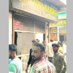 Bhuna News