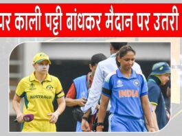 India vs Australia Semifinal