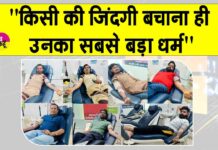 करनाल के एमएसजी आईटी विंग सदस्यों ने इंटरनेशनल ब्लड सेंटर में रक्त देकर बचाई मरीजों की जिन्दगी Karnal News