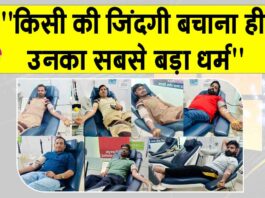 Karnal News