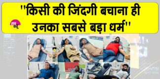 Karnal News